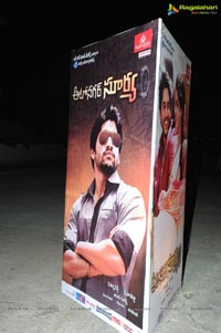 Autonagar Surya Audio Release