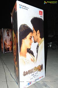 Autonagar Surya Audio Release