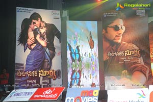 Autonagar Surya Audio Release