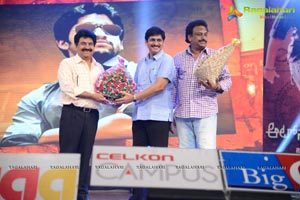 Autonagar Surya Audio Release