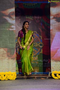 Aaha Kalyanam Audio Release