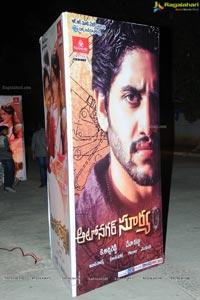 Autonagar Surya Audio Release