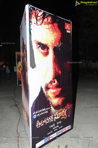 Autonagar Surya Audio Release