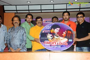 Donga Prema Audio Release