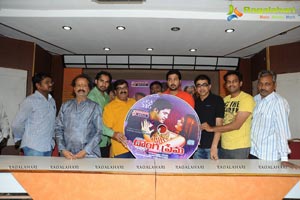 Donga Prema Audio Release