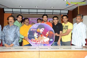 Donga Prema Audio Release