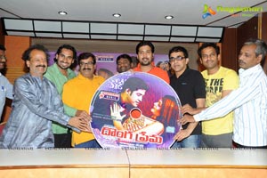 Donga Prema Audio Release