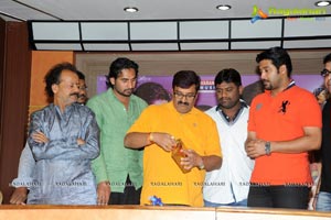 Donga Prema Audio Release