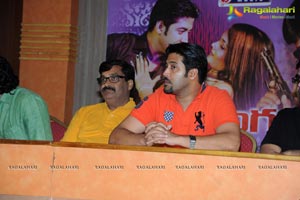 Donga Prema Audio Release