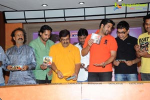 Donga Prema Audio Release