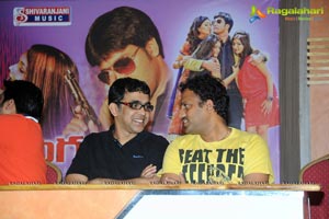 Donga Prema Audio Release