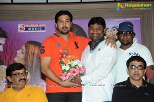 Donga Prema Audio Release