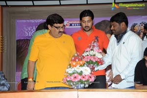 Donga Prema Audio Release