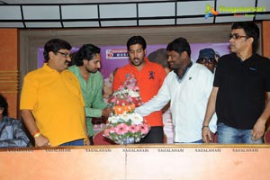 Donga Prema Audio Release