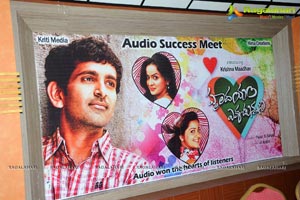 Hrudayam Ekkadunnadi Audio Success Meet