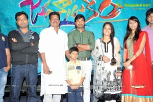 Jagannatakam Trailer Launch