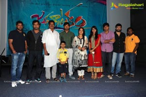 Jagannatakam Trailer Launch