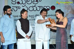 Kamalatho Naa Prayanam Audio Release