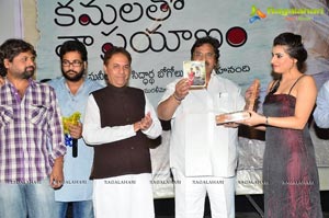 Kamalatho Naa Prayanam Audio Release