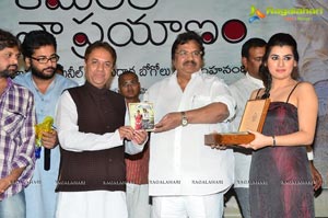 Kamalatho Naa Prayanam Audio Release