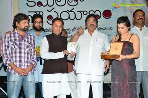 Kamalatho Naa Prayanam Audio Release