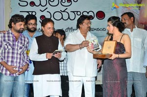 Kamalatho Naa Prayanam Audio Release