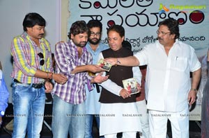 Kamalatho Naa Prayanam Audio Release