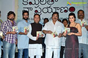 Kamalatho Naa Prayanam Audio Release