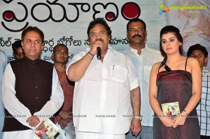 Kamalatho Naa Prayanam Audio Release