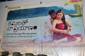 Kamalatho Naa Prayanam Audio Release