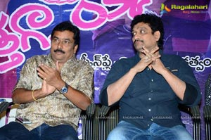 Kothaga Rekkalochena Audio Release