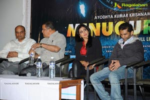 Minugurulu Event with Shriya