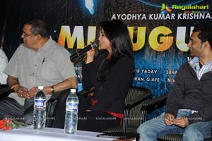 Minugurulu Event with Shriya