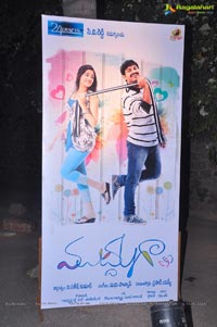 Mudduga Audio Release