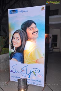 Mudduga Audio Release