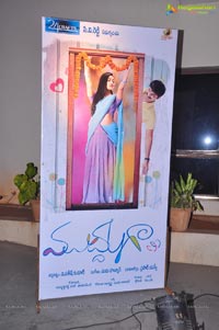 Mudduga Audio Release