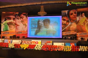 Naa Love Story Modalaindi Audio Release