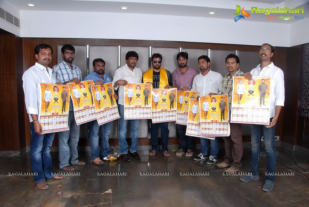 Nara Rohit launches Naravari Palle Calender 2014