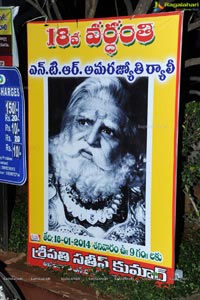 NTR Family Members at NTR Ghat