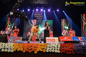 Pandavulu Pandavulu Tummeda Audio Release