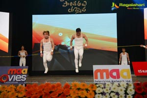 Pandavulu Pandavulu Tummeda Audio Release