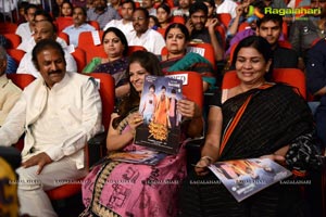 Pandavulu Pandavulu Tummeda Audio Release