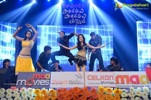 Pandavulu Pandavulu Tummeda Audio Release