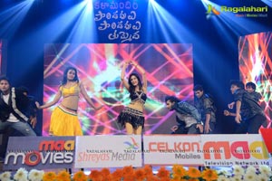 Pandavulu Pandavulu Tummeda Audio Release