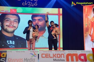 Pandavulu Pandavulu Tummeda Audio Release