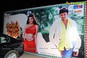 Pandavulu Pandavulu Tummeda Audio Release