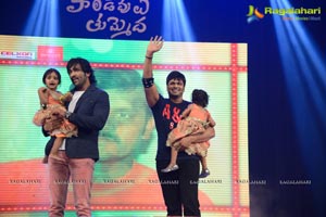 Pandavulu Pandavulu Tummeda Audio Release