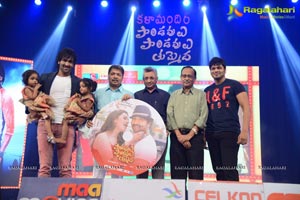 Pandavulu Pandavulu Tummeda Audio Release