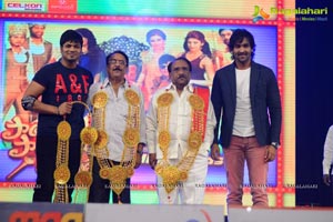 Pandavulu Pandavulu Tummeda Audio Release