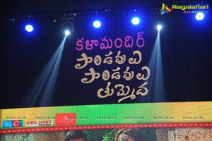 Pandavulu Pandavulu Tummeda Audio Release